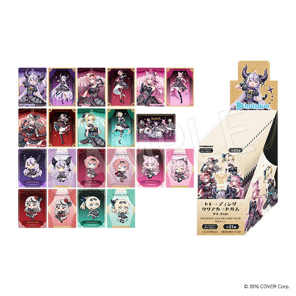 ホロライブ(秘密結社holoX) トレーディングクリアカードガム ドレスver