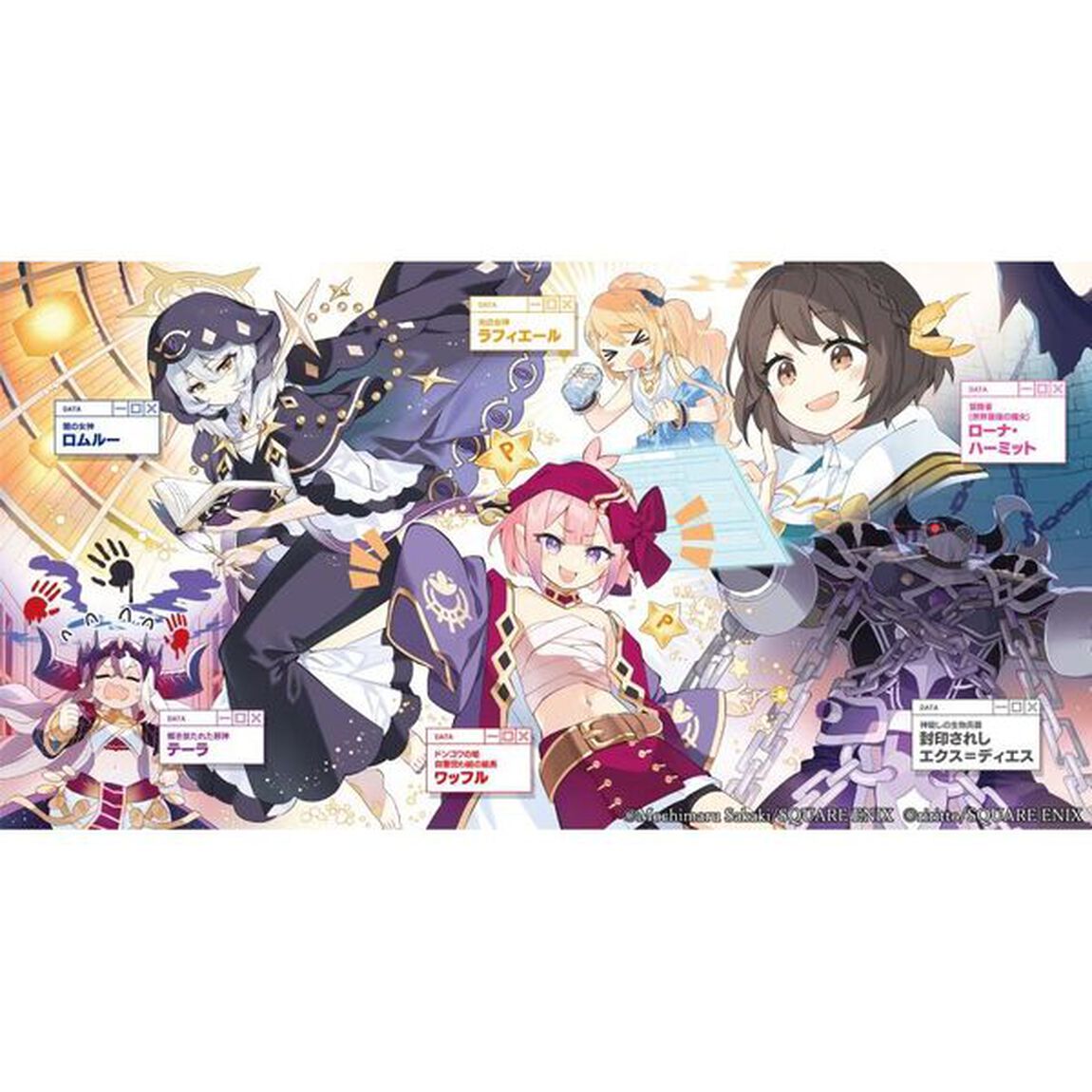 世界最強の魔女、始めました　私だけ『攻略サイト』を見れる世界で自由に生きます　４