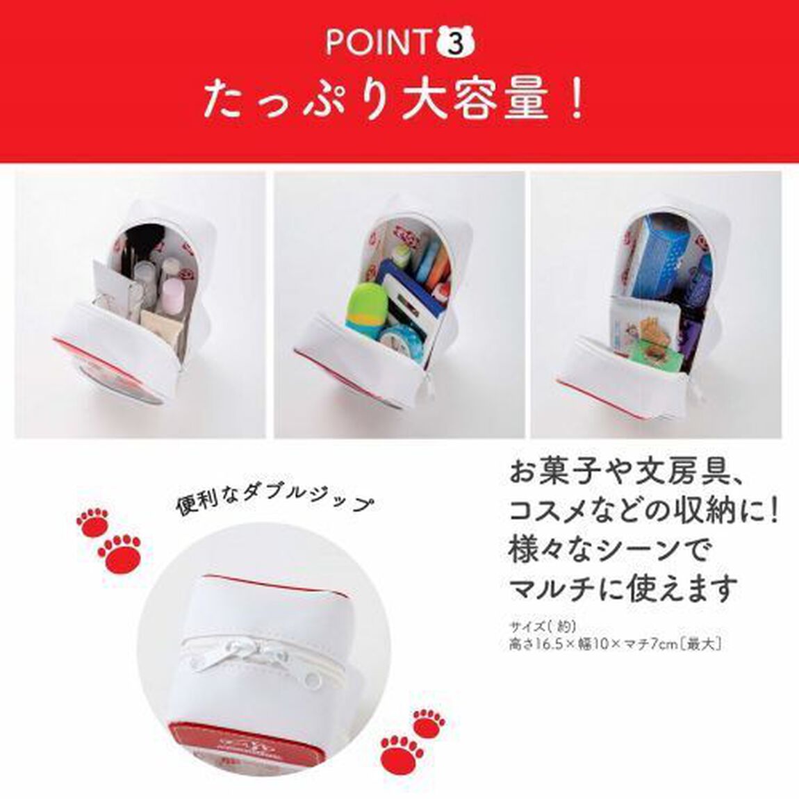 うま味調味料 味の素(R) アジパンダ(R)瓶型ポーチ＆チャームセットBOOK