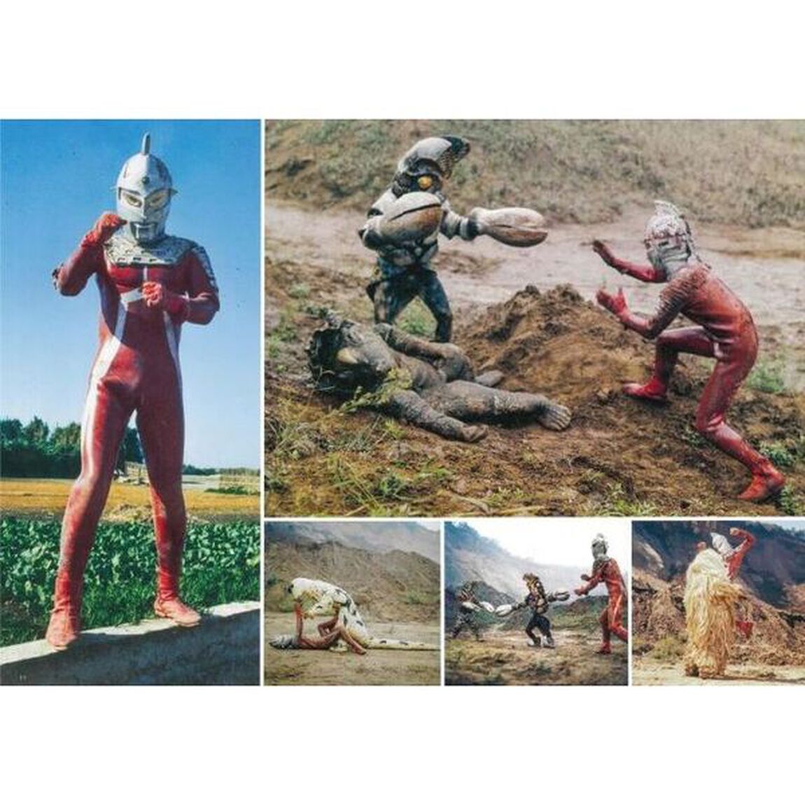 ウルトラファイト＆昭和ウルトラマンシリーズ秘蔵スチール集