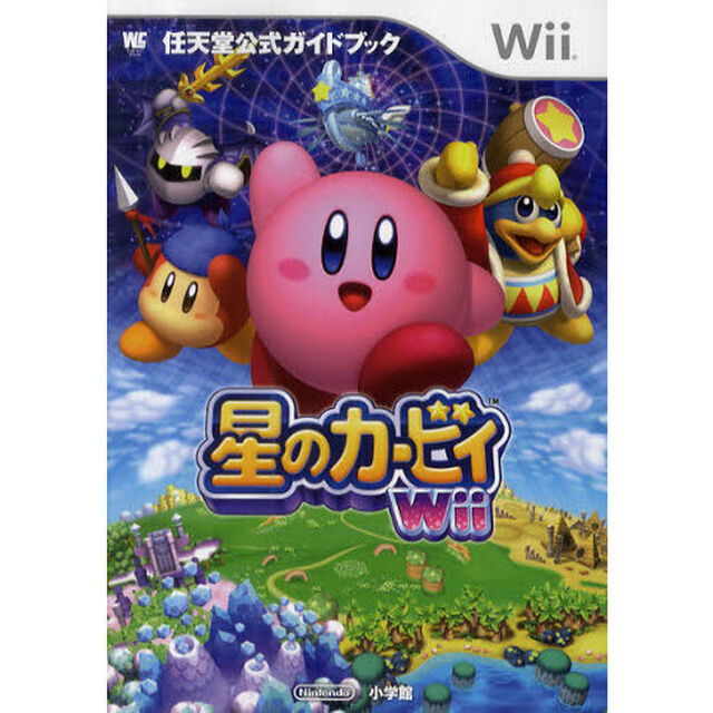 星のカービィＷｉｉ