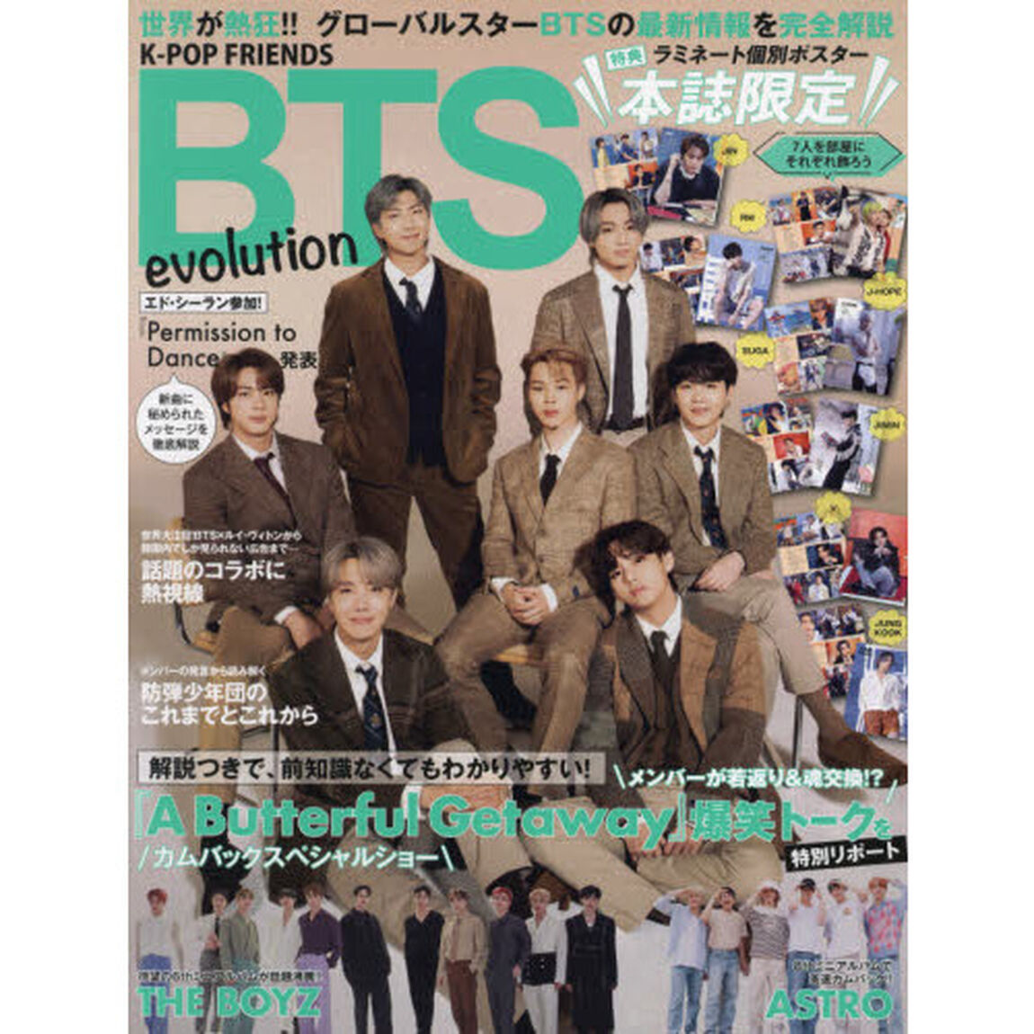 Ｋ－ＰＯＰ　ＦＲＩＥＮＤＳ　ＢＴＳ　ｅｖｏｌｕｔｉｏｎ　新曲が世界を席巻！！この夏はＢＴＳでキマリ！