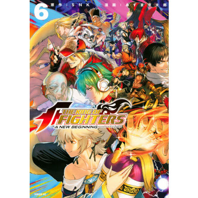 ＴＨＥ　ＫＩＮＧ　ＯＦ　ＦＩＧＨＴＥＲＳ　Ａ　ＮＥＷ　ＢＥＧＩＮＮＩＮＧ　６
