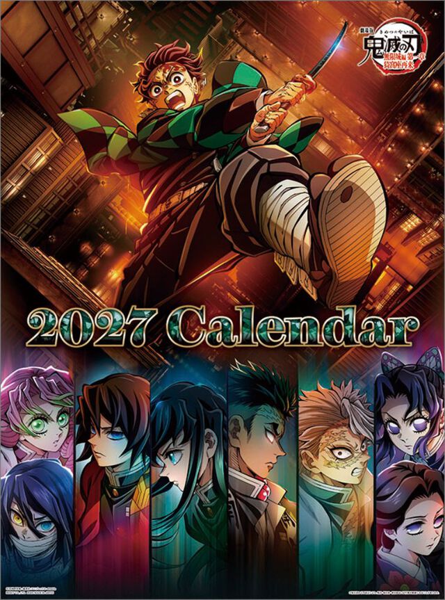 劇場版「鬼滅の刃」無限城編 第一章 猗窩座再来 2027年カレンダー