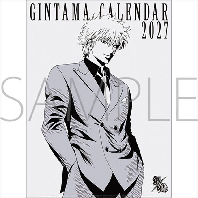 銀魂  2027年カレンダー