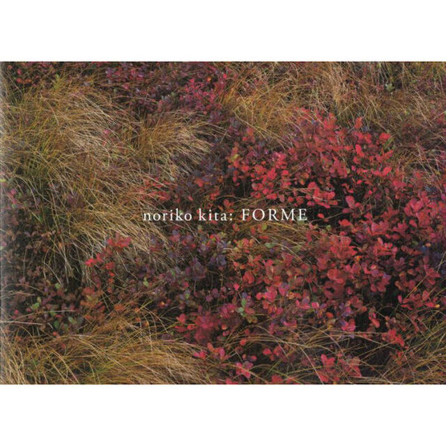 ＦＯＲＭＥ　喜多規子