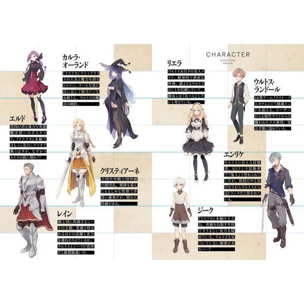 クズレス・オブリージュ　１８禁ゲー世界のクズ悪役に転生してしまった俺は、原作知識の力でどうしてもモブ人生をつかみ取りたい　２