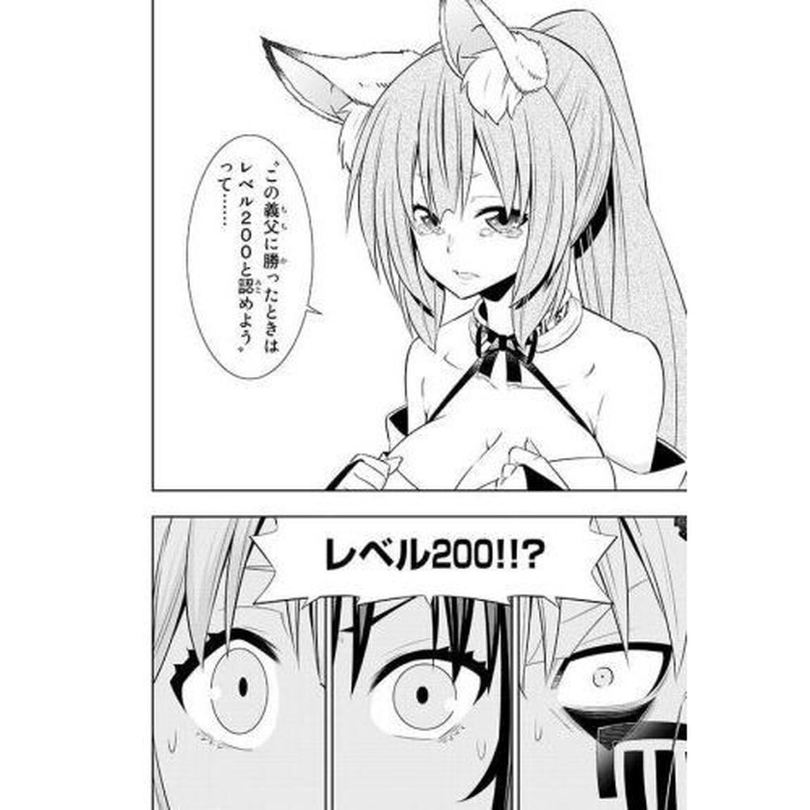 異世界魔王と召喚少女の奴隷魔術　Ｔｈｅ　Ｋｉｎｇ　ｏｆ　Ｄａｒｋｎｅｓｓ　Ａｎｏｔｈｅｒ　Ｗｏｒｌｄ　Ｓｔｏｒｙ　１９