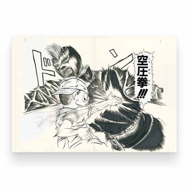 『ＮＩＮＫＵ－忍空－』複製原稿（２枚セット）