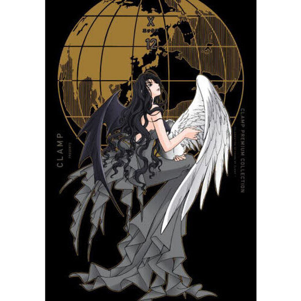 ＣＬＡＭＰ　ＰＲＥＭＩＵＭ　ＣＯＬＬＥＣＴＩＯＮ　Ｘ　１２