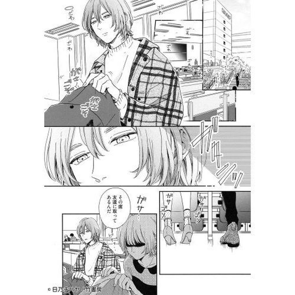 お憑かれさまです