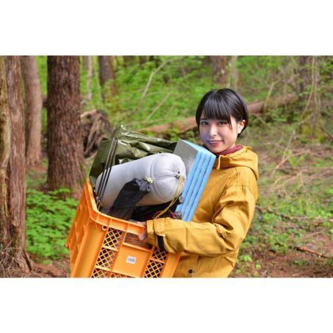 お金をかけない！山登り＆ソロキャンプ攻略本