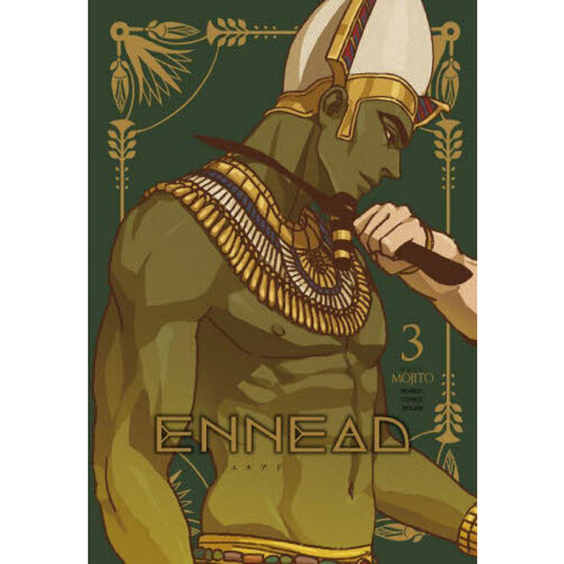 ＥＮＮＥＡＤ　３