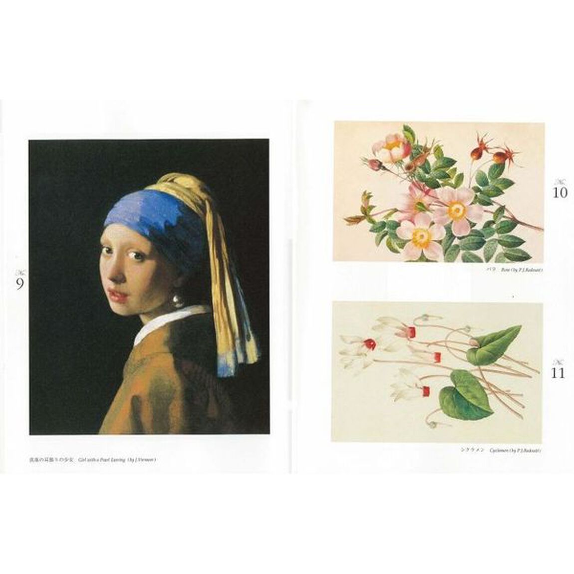 大人の塗り絵水彩色鉛筆ＢＯＸ　花・静物・風景・人物・鳥の選りすぐり名画１３点　新装版