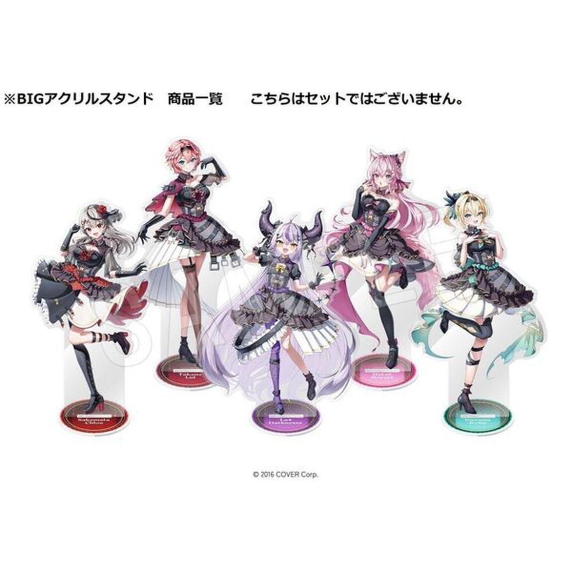 【セブンネット限定】ホロライブ(秘密結社holoX)　BIGアクリルスタンド ドレスver. 風真いろは