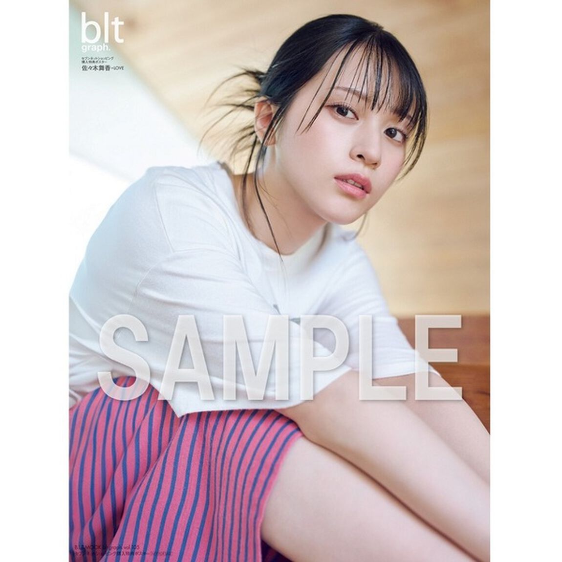 blt graph.vol.105【セブンネット限定特典：佐々木舞香（＝LOVE） A2ポスター（折り目あり）1枚付き】