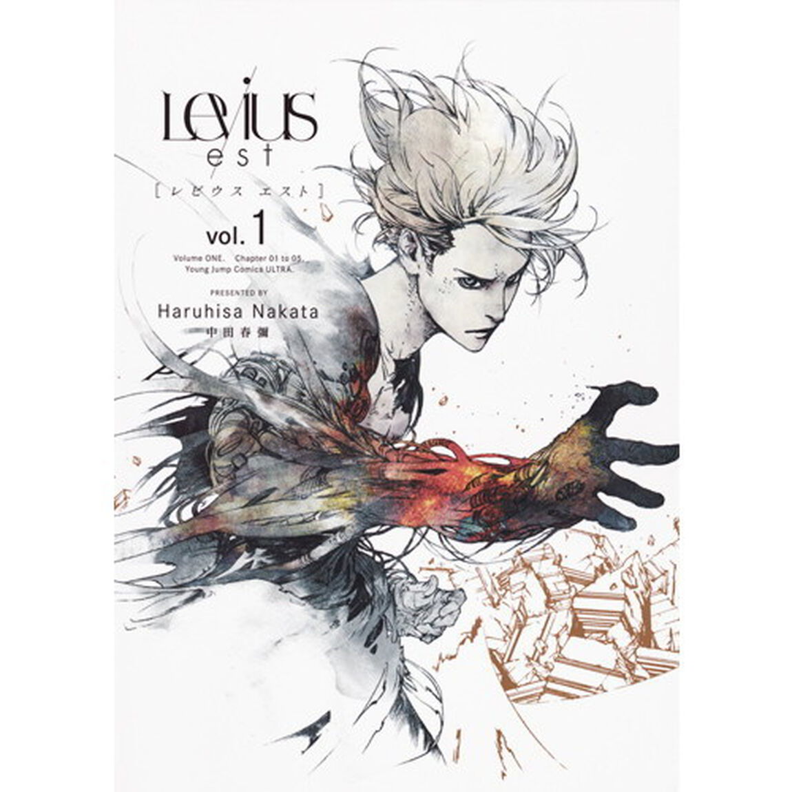 Ｌｅｖｉｕｓ／ｅｓｔ　ｖｏｌ．１