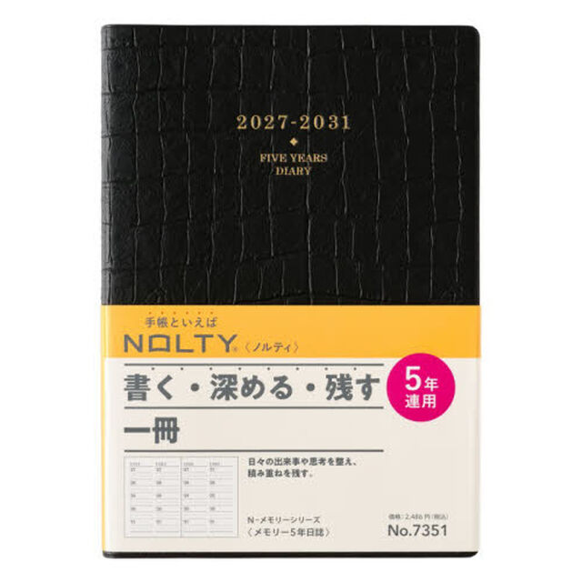 ７３５１．ＮＯＬＴＹメモリー５年日誌（ブラック）　２０２７年版手帳