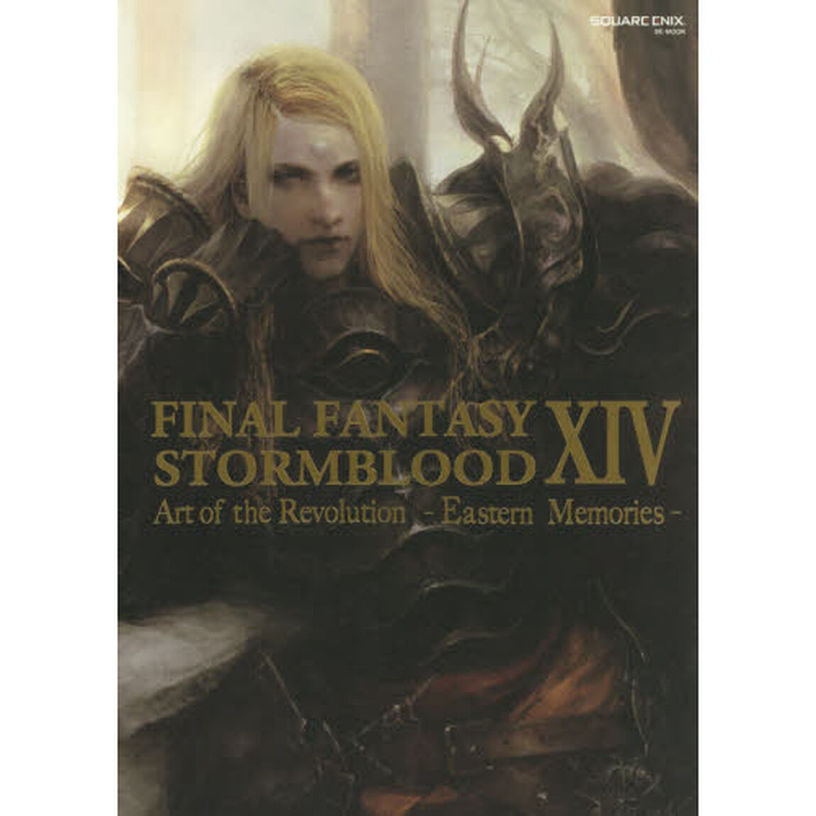 ＦＩＮＡＬ　ＦＡＮＴＡＳＹ　１４：ＳＴＯＲＭＢＬＯＯＤ　Ａｒｔ　ｏｆ　ｔｈｅ　Ｒｅｖｏｌｕｔｉｏｎ－Ｅａｓｔｅｒｎ　Ｍｅｍｏｒｉｅｓ－