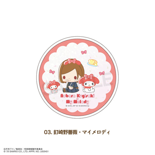 呪術廻戦 &times;サンリオキャラクターズ 　グリッターコースター 03.釘崎 野薔薇・マイメロディ