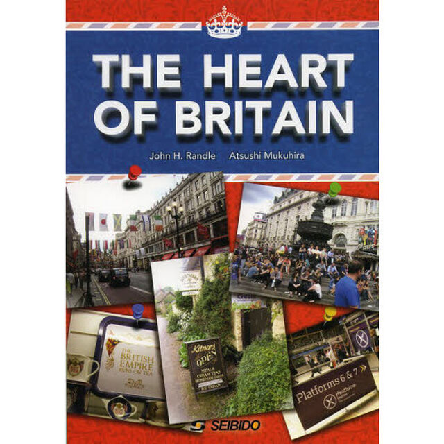 進化するイギリス