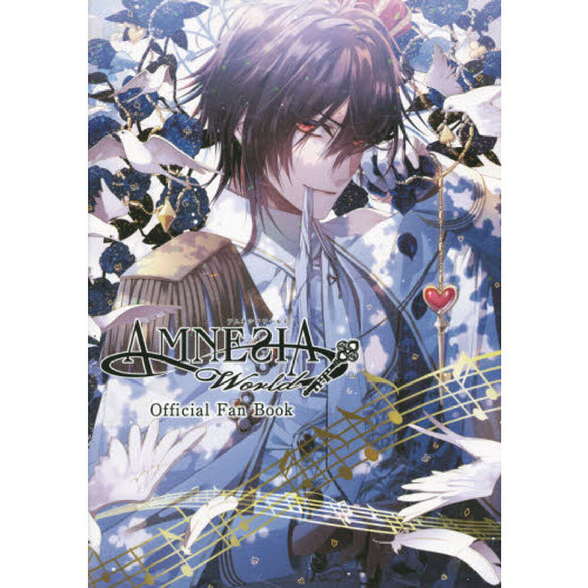 ＡＭＮＥＳＩＡ　Ｗｏｒｌｄ　Ｏｆｆｉｃｉａｌ　Ｆａｎ　Ｂｏｏｋ
