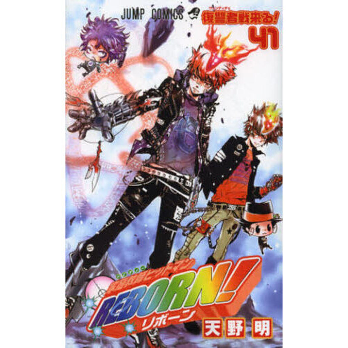 家庭教師ヒットマンＲＥＢＯＲＮ！　４１「復讐者戦来る！」