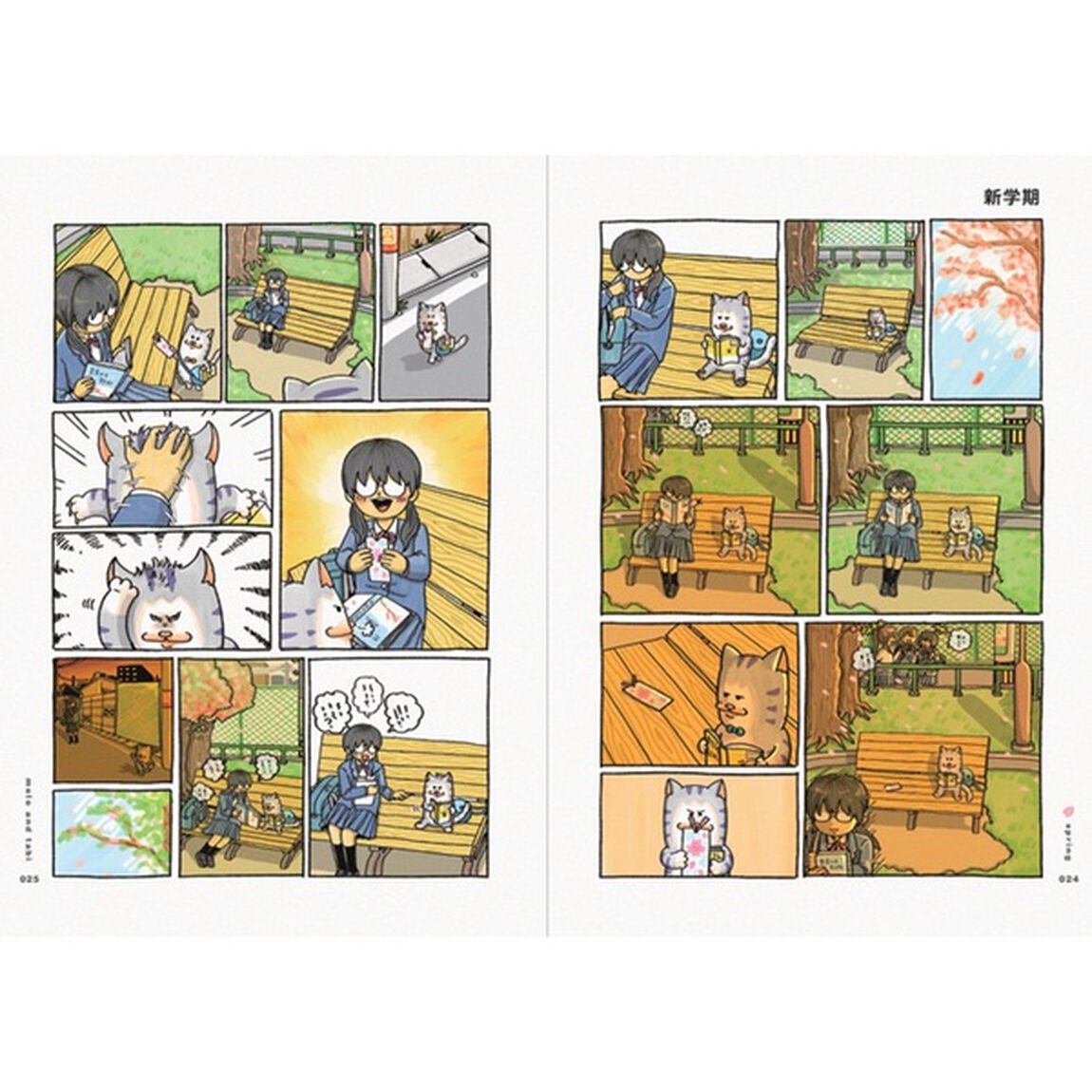 【初回限定シールB付】メロとタビ