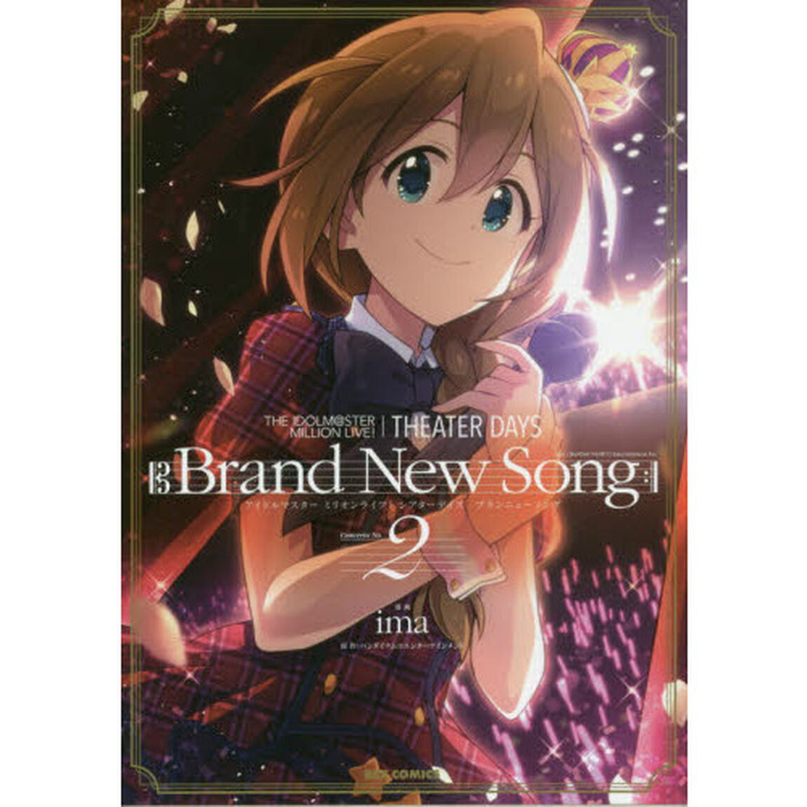 THE IDOLM@STER MILLION LIVE! THEATER DAYS Brand New Song　2