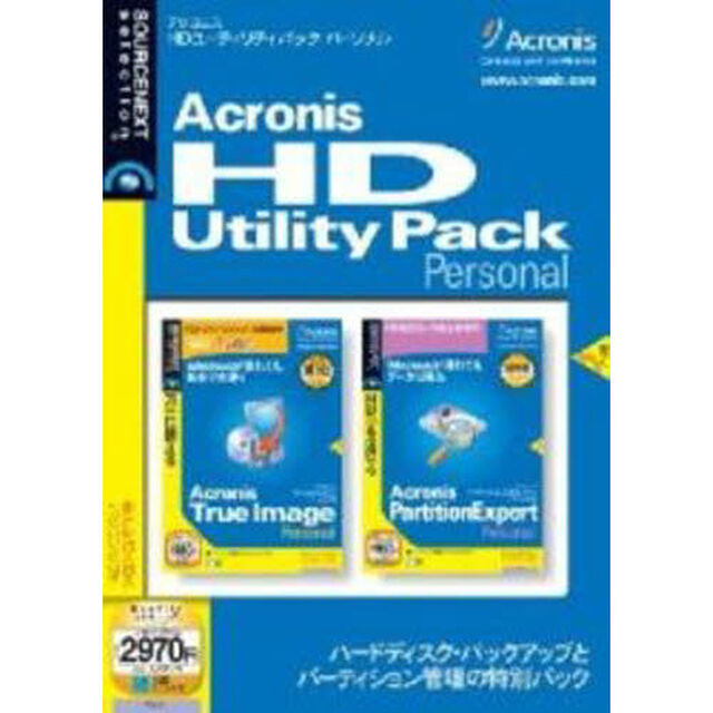 ＣＤ－ＲＯＭ　Ａｃｒｏｎｉｓ　ＨＤ　Ｕｔｉｌｉｔｙ　Ｐａｃｋ　Ｐｅｒｓｏｎａｌ