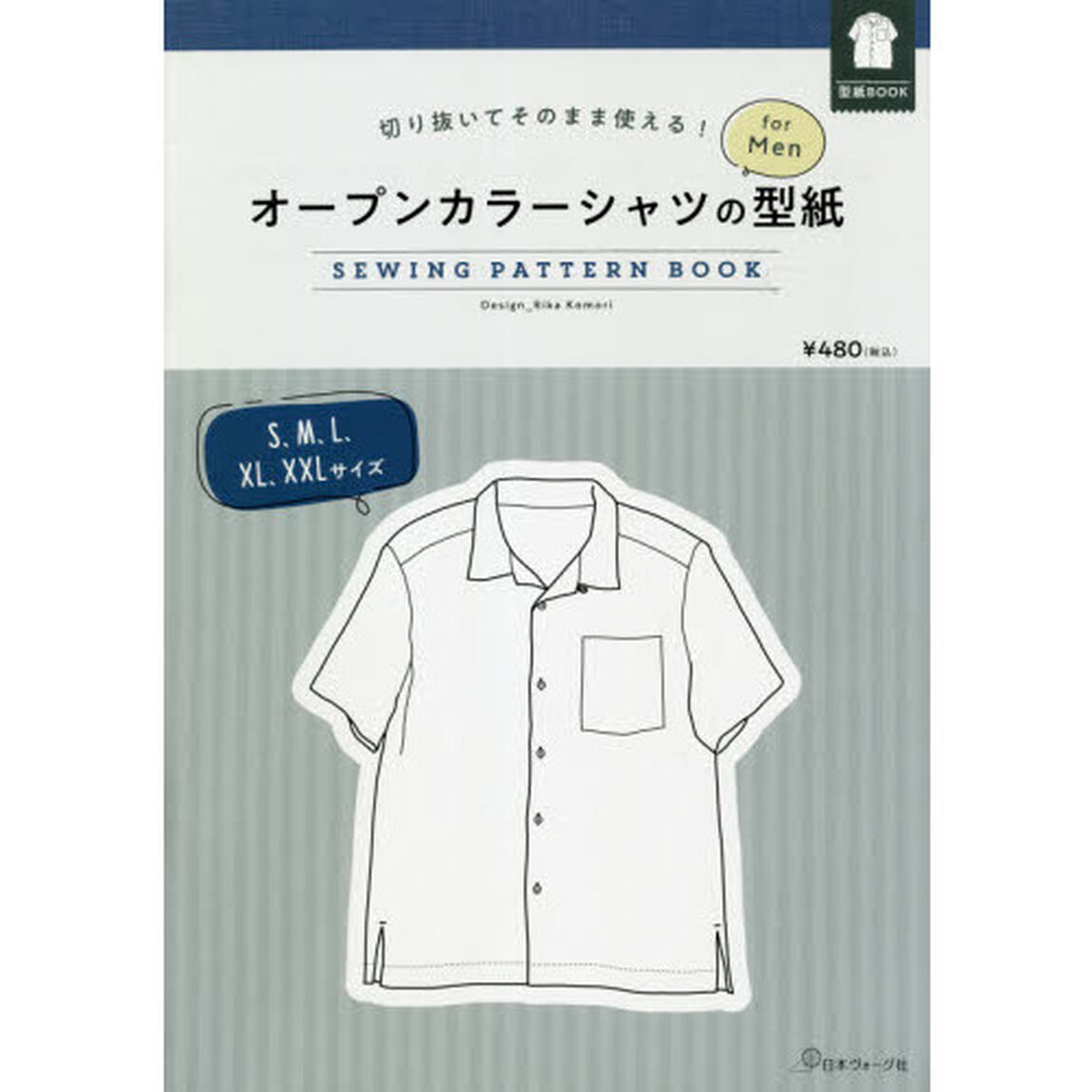 オープンカラーシャツの型紙ｆｏｒＭｅｎ