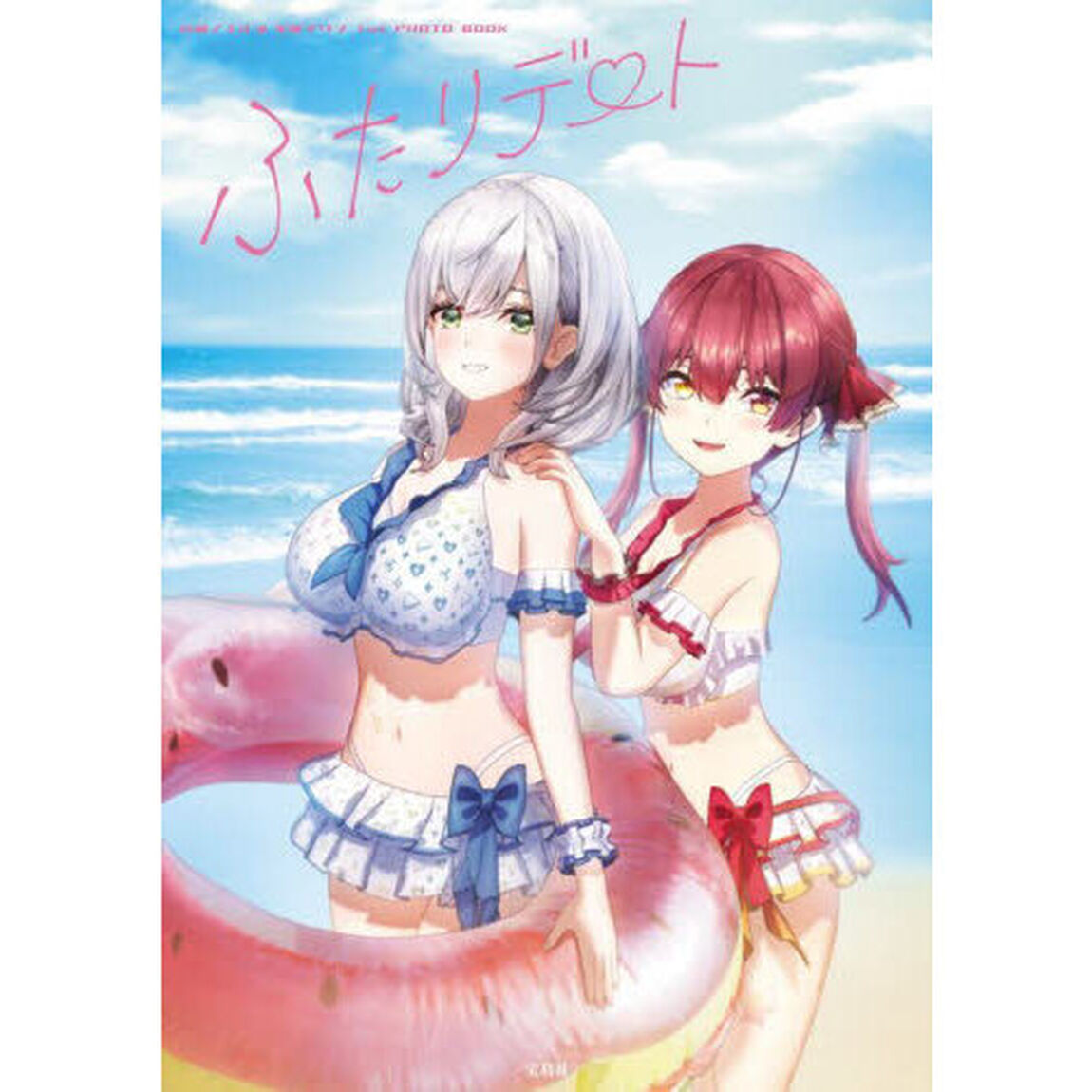 白銀ノエル＆宝鐘マリン 1st PHOTO BOOK ふたりデート