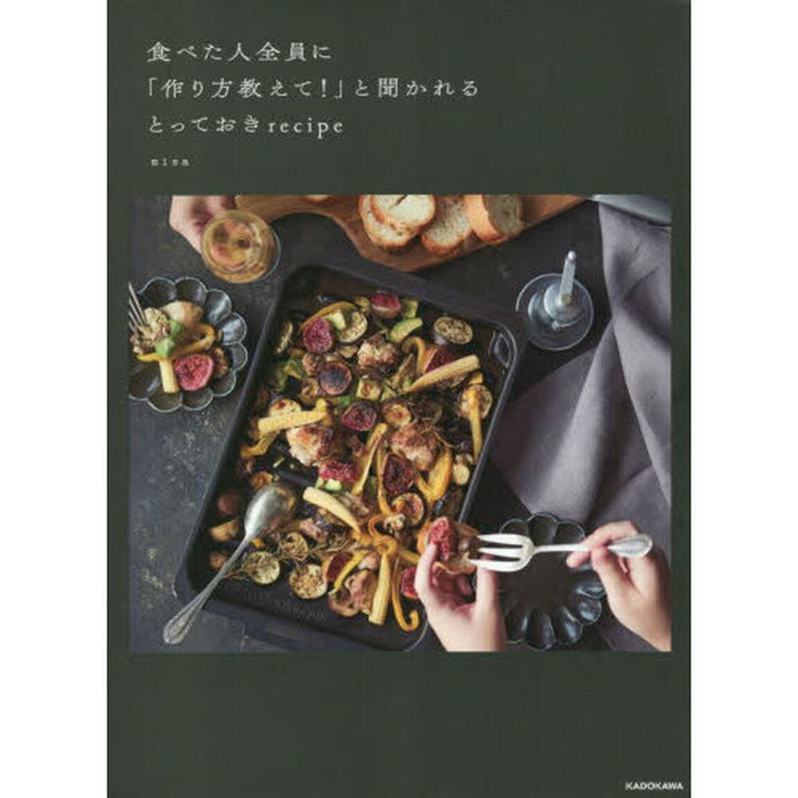 食べた人全員に「作り方教えて！」と聞かれるとっておきｒｅｃｉｐｅ