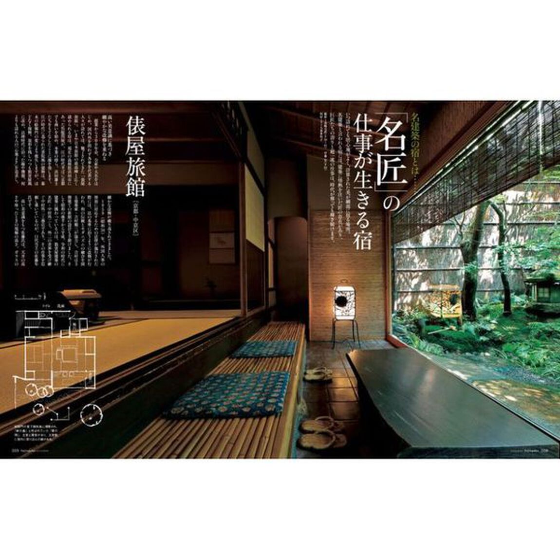 婦人画報 2019年10月号 &times; 「ヴェレダ」カレンドラ マッサージオイル 特別セット