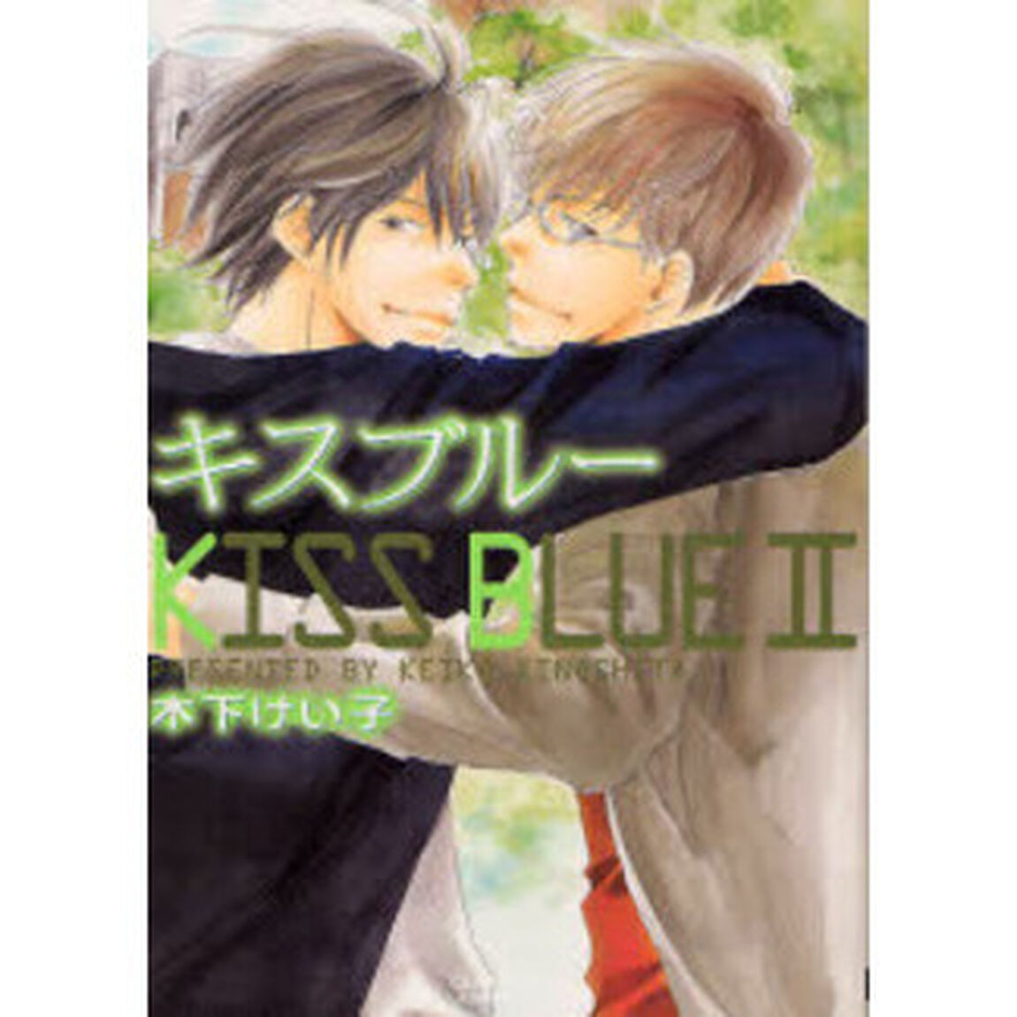 キスブルー　ＫＩＳＳ　ＢＬＵＥ　　　２