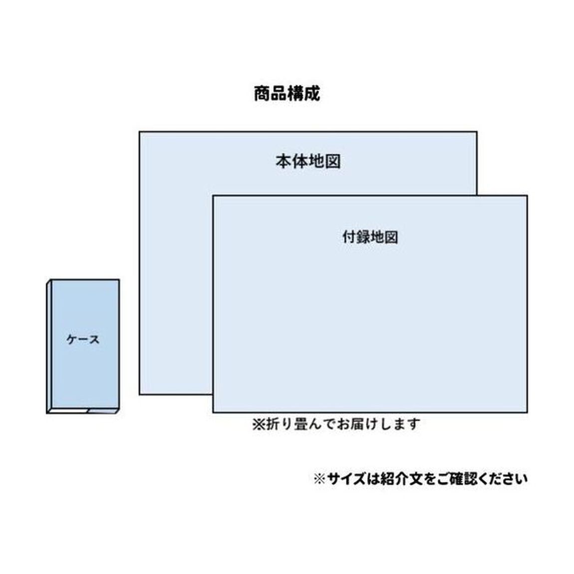 堺市「８版」