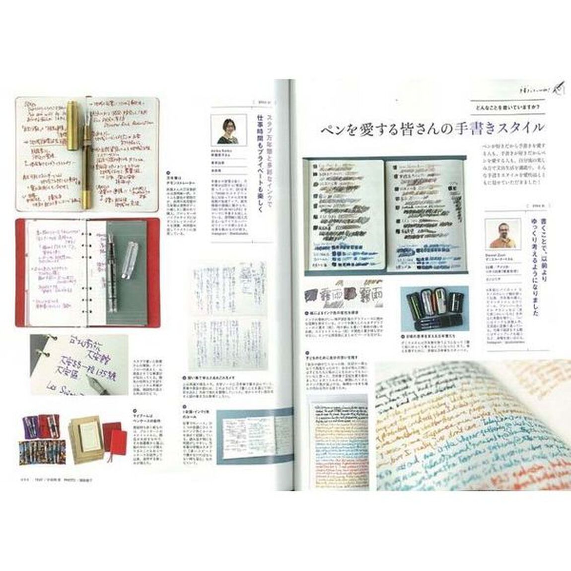 趣味の文具箱　文房具を愛し、人生を楽しむ本。　ｖｏｌ．５０「手書きっていいね！　漫画家・星野桂さんのアイデア帳／ペリカン茶縞のすべて」