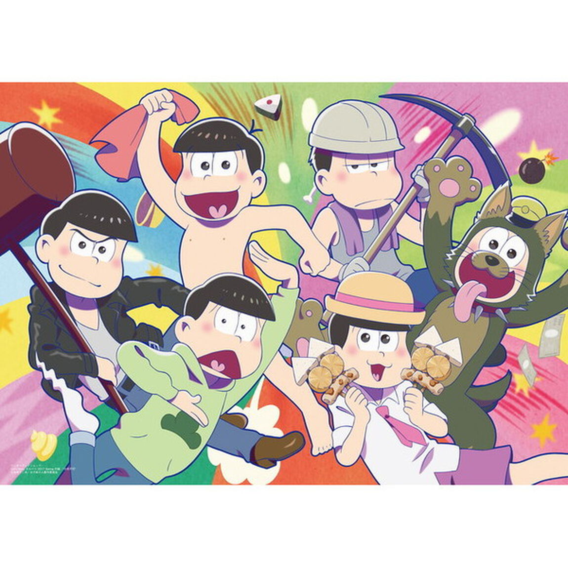 ガルベリ　Ｇｉｒｌ&rsquo;ｓ　Ｂｅｒｒｙ　２０１７Ｓｐｒｉｎｇ「『バンドやろうぜ！』＆『君と霧のラビリンス』Ｗ表紙☆ゲーム『おそ松さん』描き下ろし付録も」