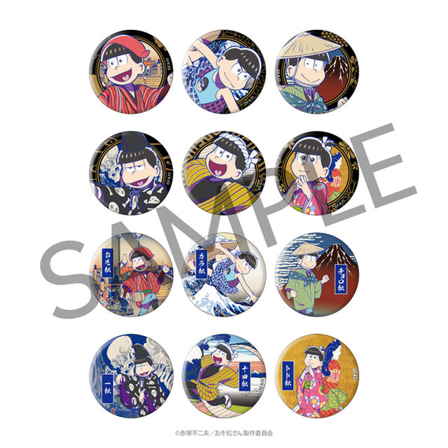 おそ松さん 浮世絵風描き下ろし缶バッジ（全12種よりランダム1種）【セブンネット限定】