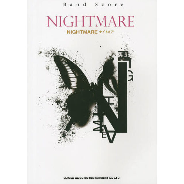 ＮＩＧＨＴＭＡＲＥ　ＮＩＧＨＴＭＡＲＥ