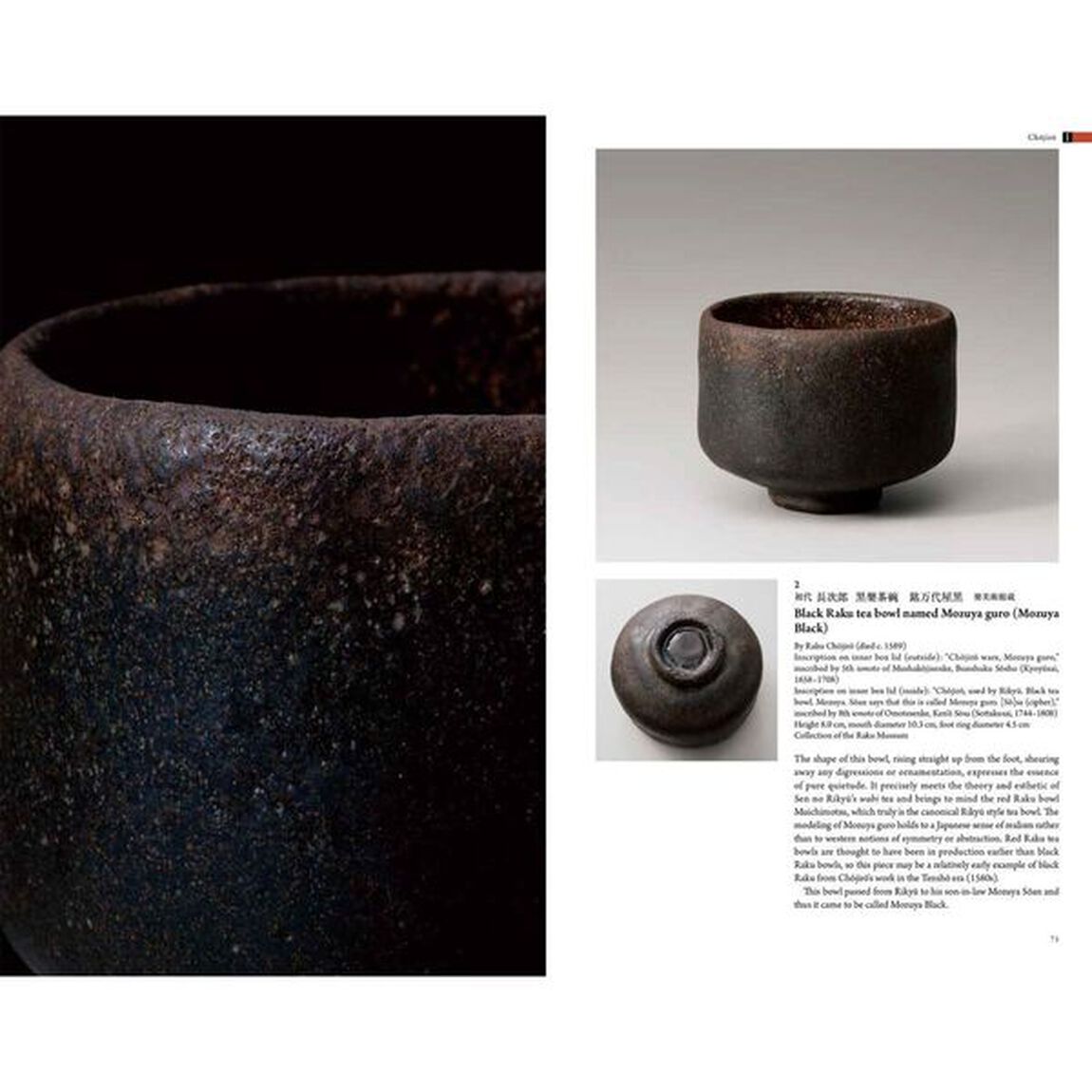 Raku - A Living Tradition: Sixteen generations of Japanese tea bowl makers