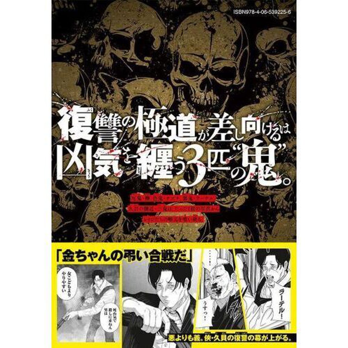 ゴールデンドロップ　０９