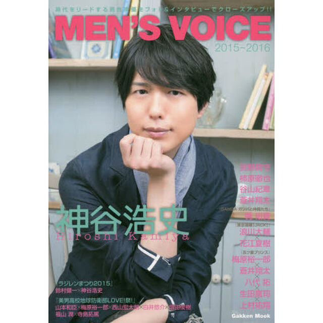 ＭＥＮ&rsquo;Ｓ　ＶＯＩＣＥ　２０１５〜２０１６
