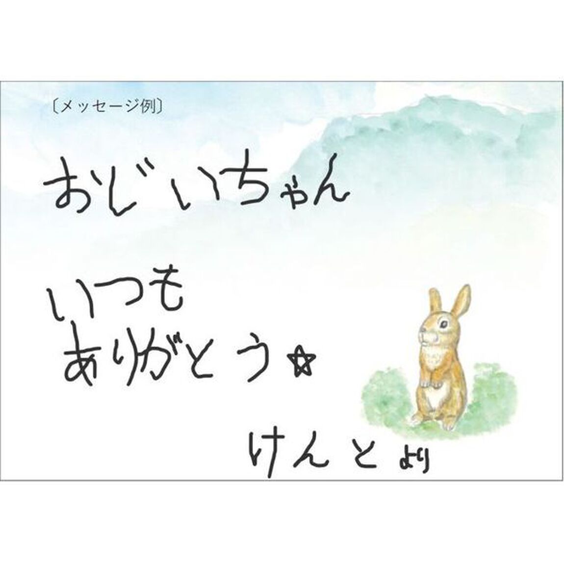 絵本ふるさと