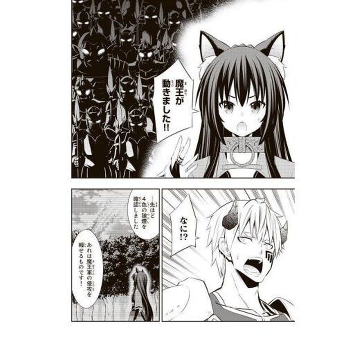 異世界魔王と召喚少女の奴隷魔術　Ｔｈｅ　Ｋｉｎｇ　ｏｆ　Ｄａｒｋｎｅｓｓ　Ａｎｏｔｈｅｒ　Ｗｏｒｌｄ　Ｓｔｏｒｙ　２０