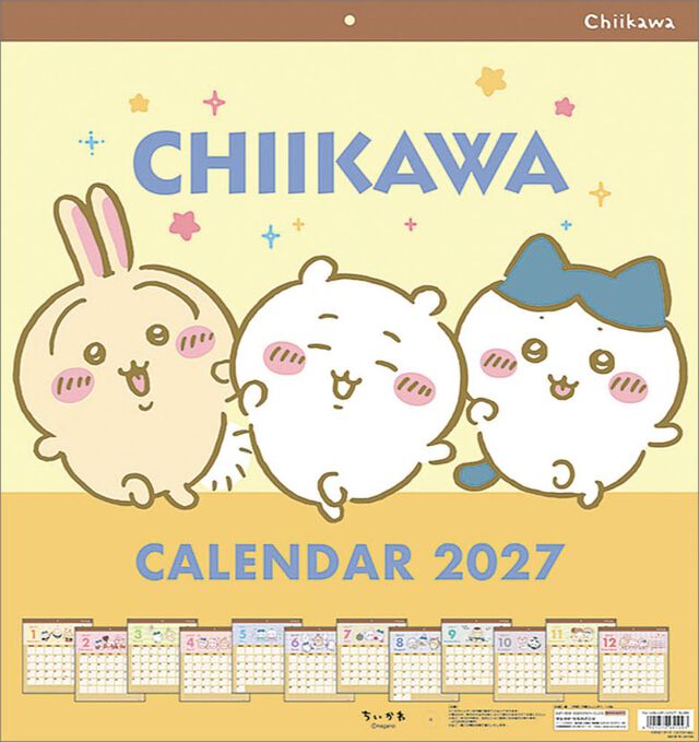 ちいかわ スクエア 2027年カレンダー