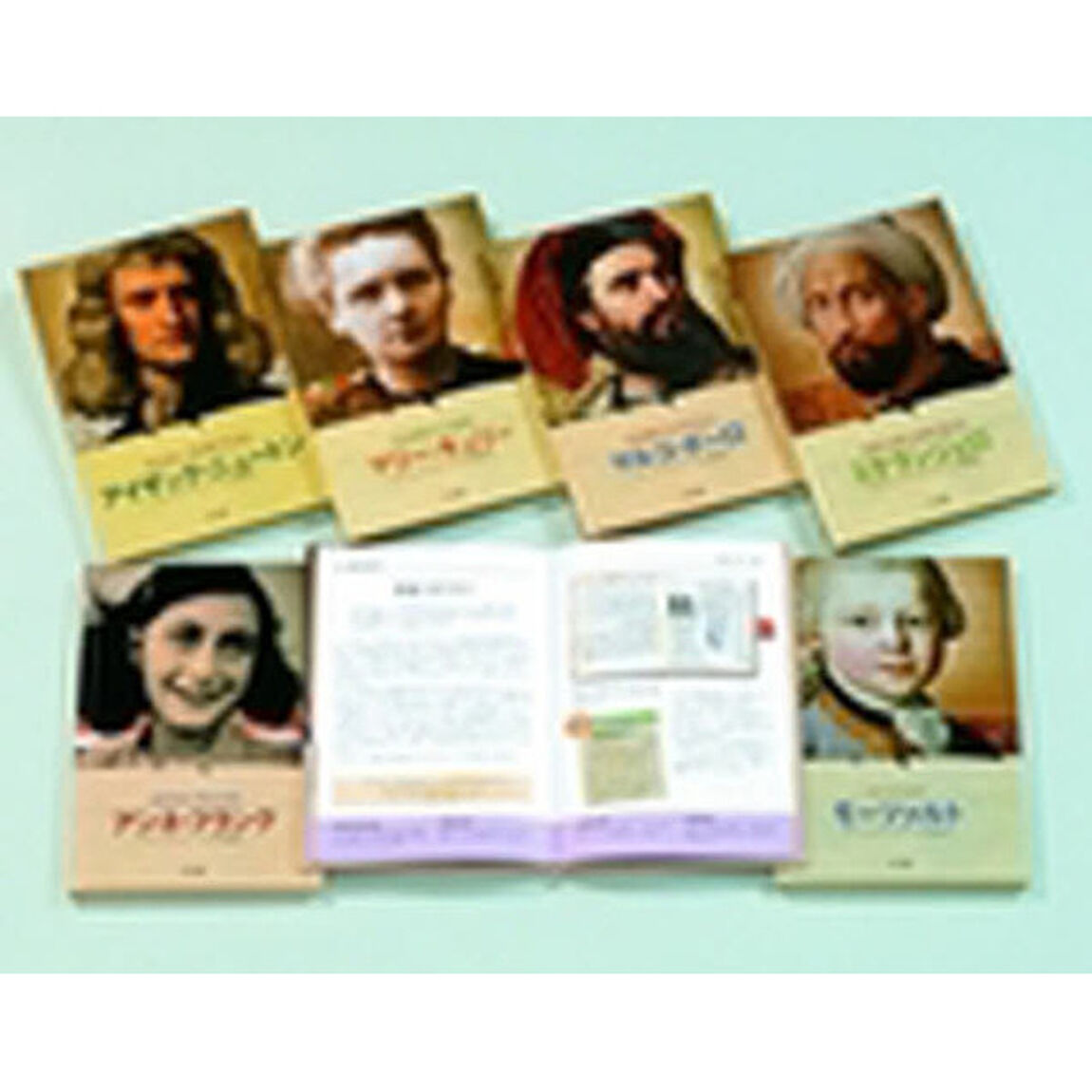 ビジュアル版伝記シリーズ　６巻セット