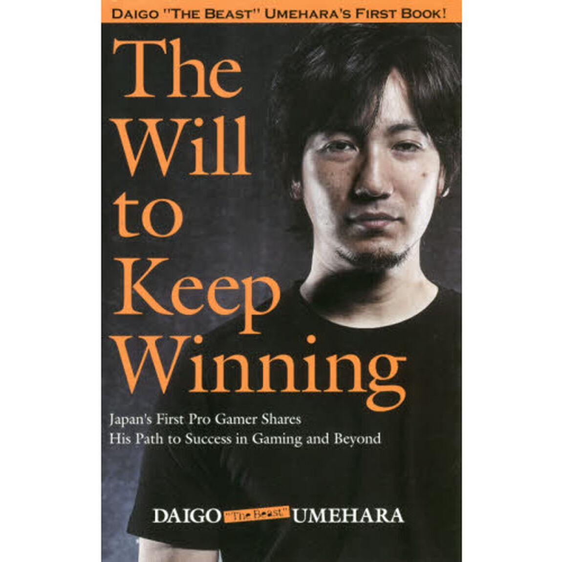 Ｔｈｅ　Ｗｉｌｌ　ｔｏ　Ｋｅｅｐ　Ｗｉｎ