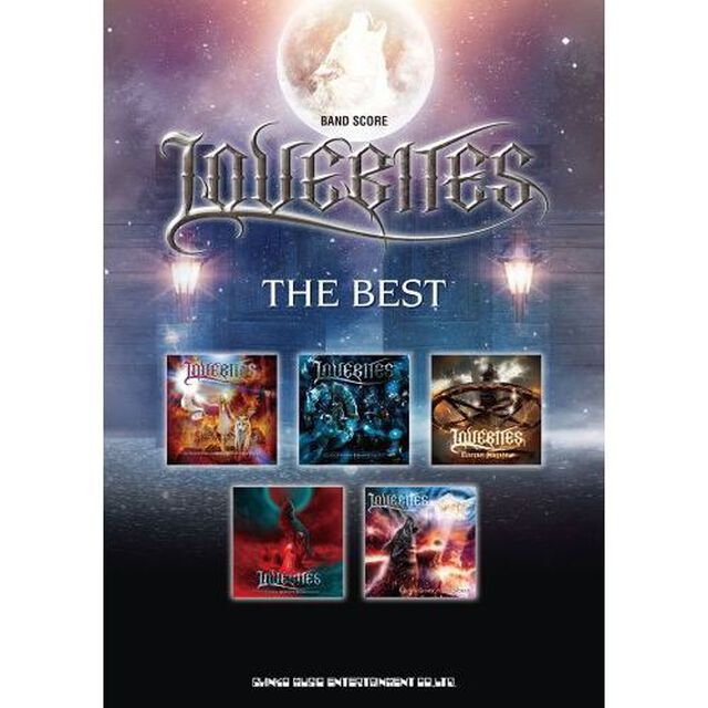 楽譜　ＬＯＶＥＢＩＴＥＳ　ザ・ベスト