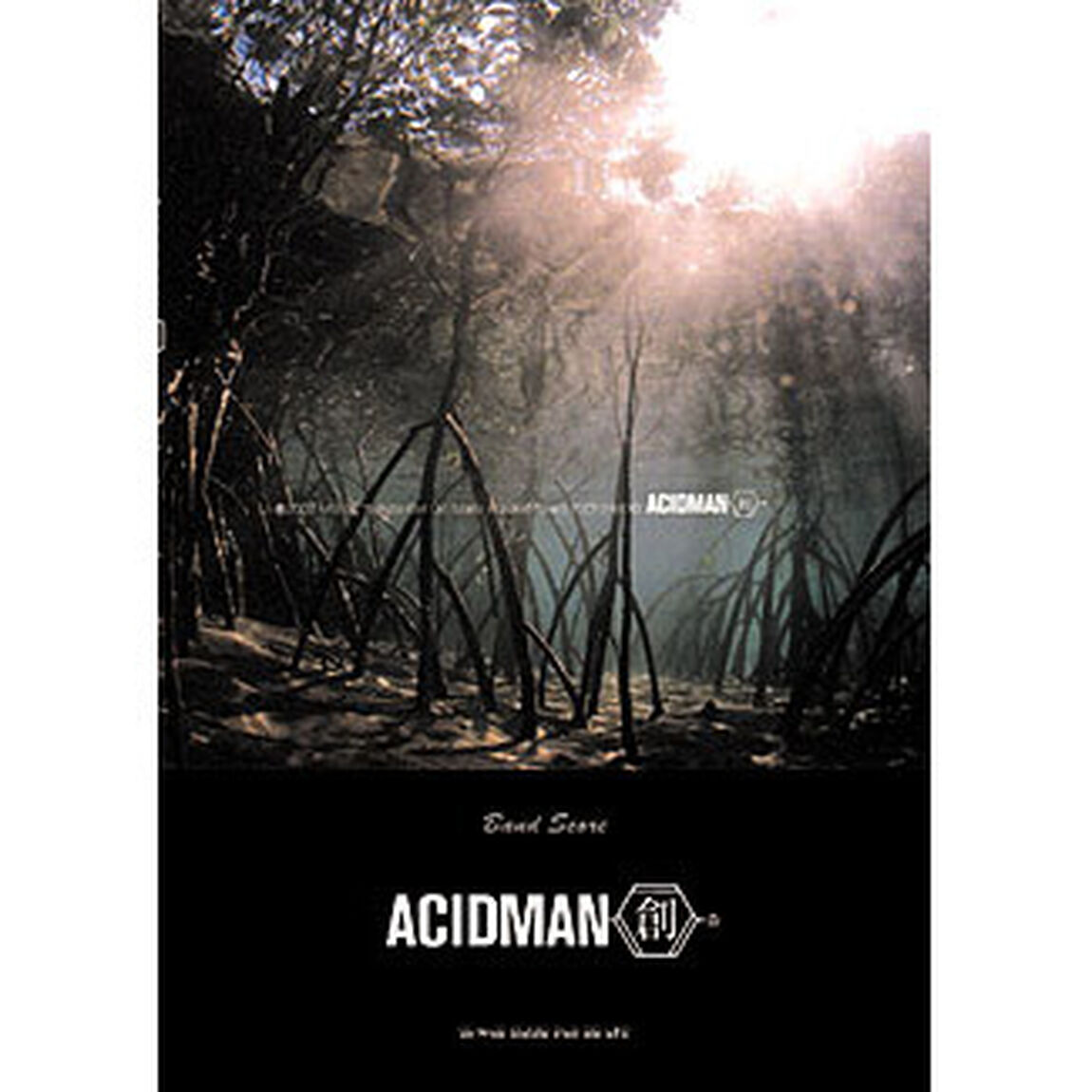 楽譜 ACIDMAN「創」